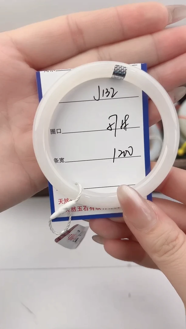 未镶嵌手镯和田玉132颜色微差无瑕疵