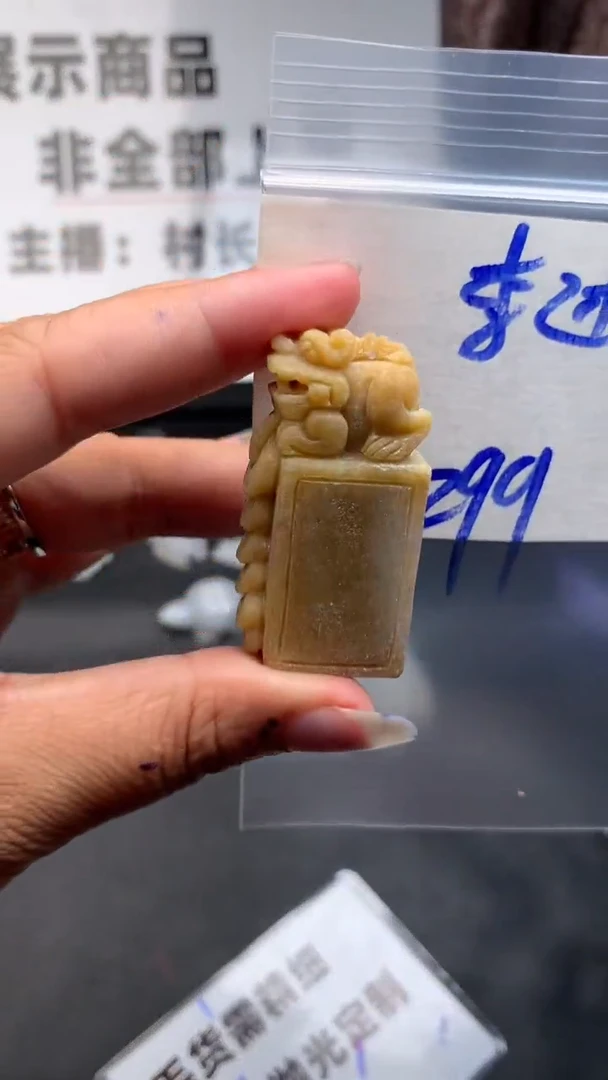 定制翡翠未镶嵌毛货需抛光多样性拍一发一