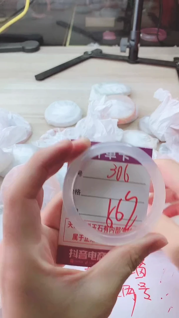 手镯玛瑙/玉髓未镶嵌306