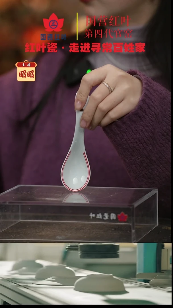 陶瓷1个正价清游小勺-翡翠琉璃