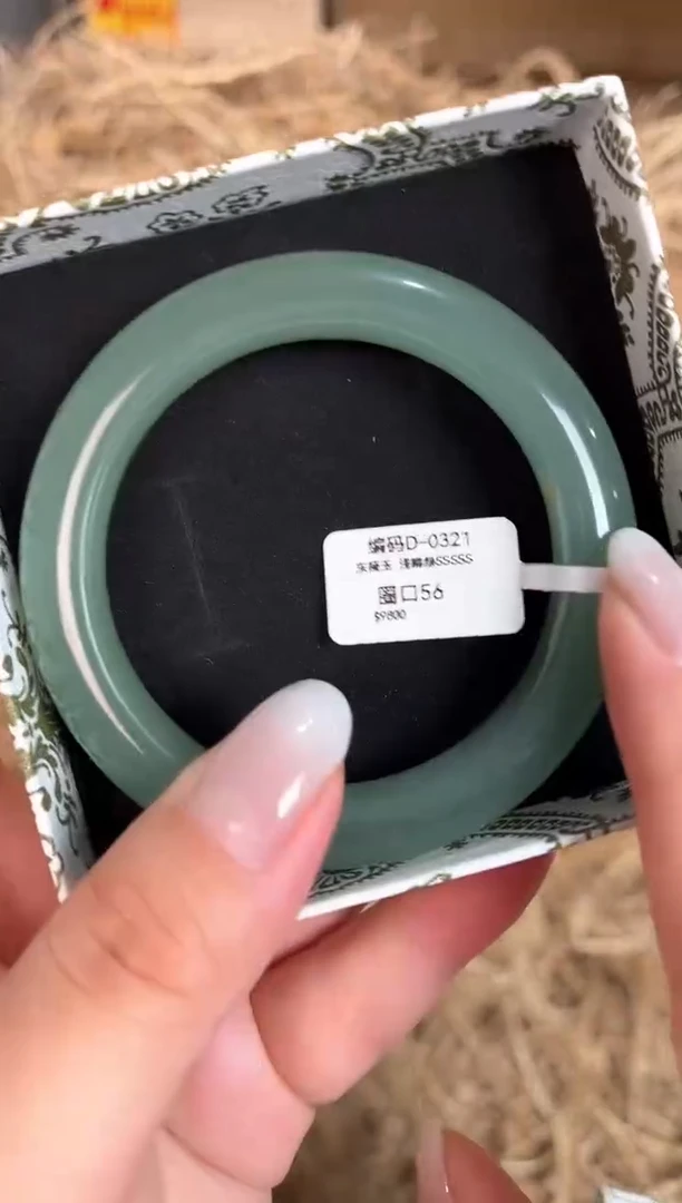 未镶嵌手镯石英质玉D-0321