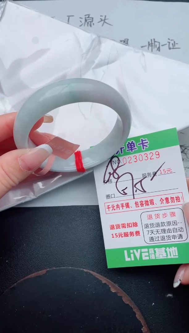 未镶嵌手镯翡翠29