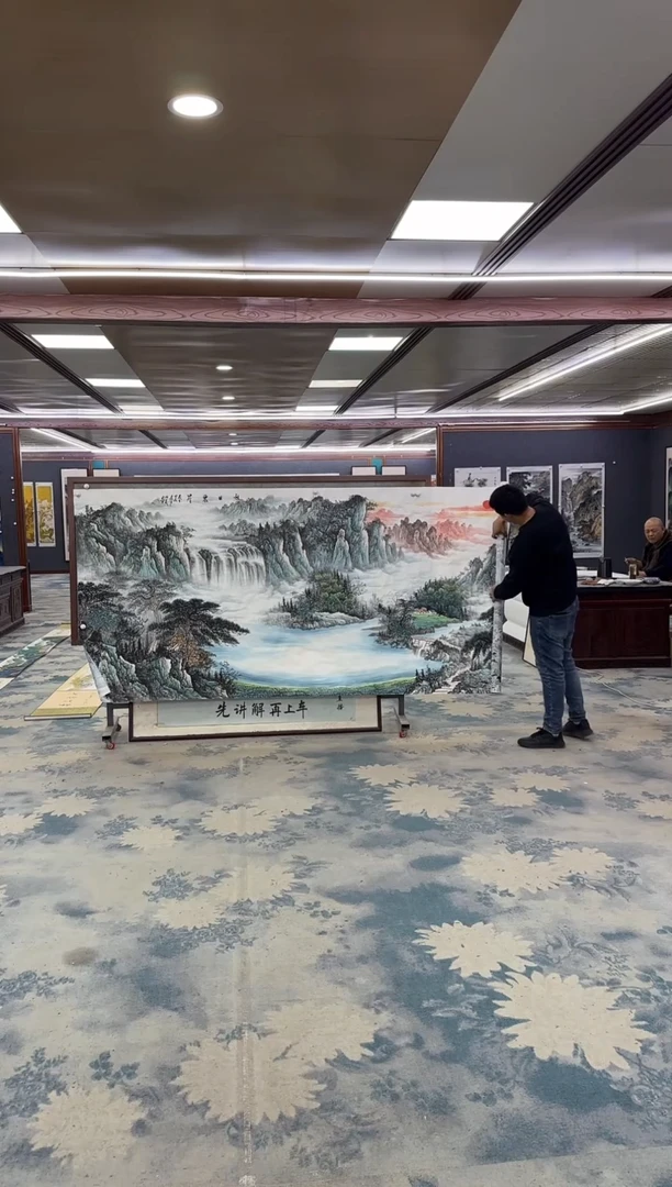 国画Z邵明义-山水国画-大丈二