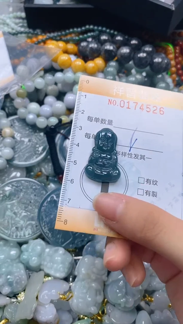 翡翠未镶嵌颈饰闪购0174526多样性发其一