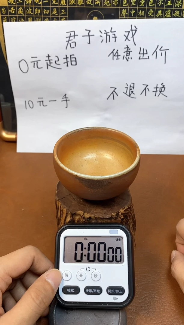 【闪购商品】观寂茶器柴烧专拍链接102