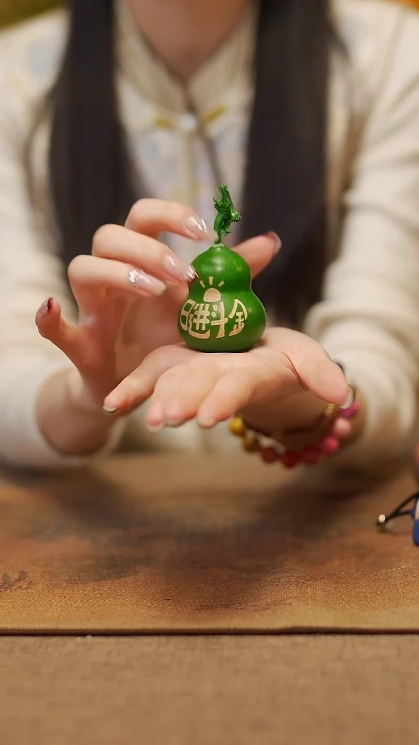 【闪购商品】753宴禾堂天然大漆小葫芦--58