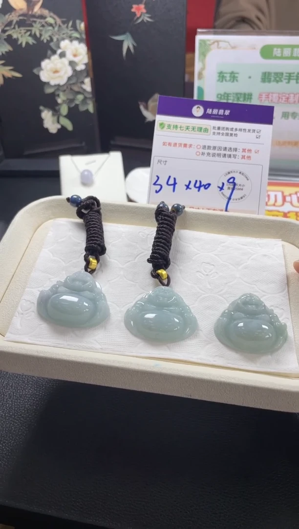 未镶嵌挂件翡翠大佛公【绿】多样性发其一CP配绳9