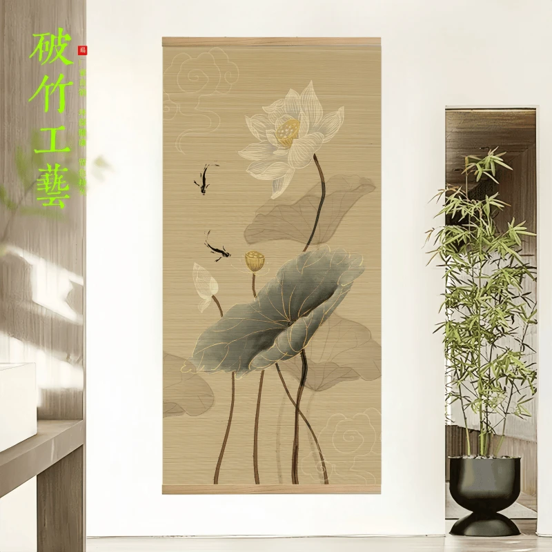 莲花禅意挂画竹子客厅装饰画卷轴中式竖版和气生财荷花招财挂图