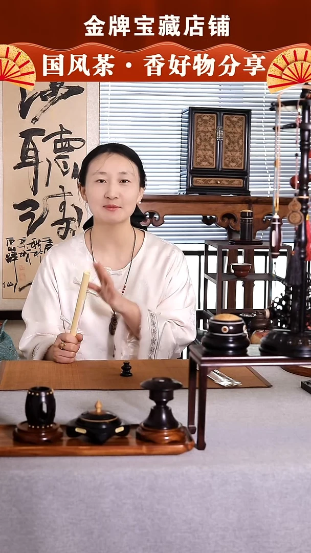 【闪购商品】DC487鹅梨香送葫芦香插的10克