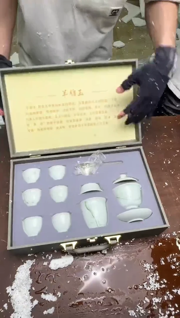瓷片小浪茶具生活清货商品链接
