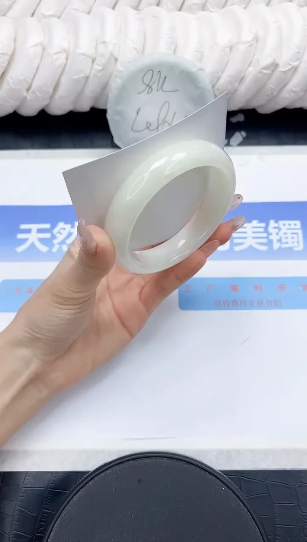 未镶嵌手镯和田玉293-60
