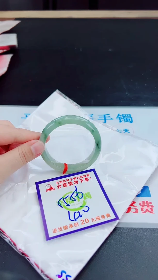 未镶嵌手镯翡翠天然缅甸翡翠A货！A货！A货！A货！A货！