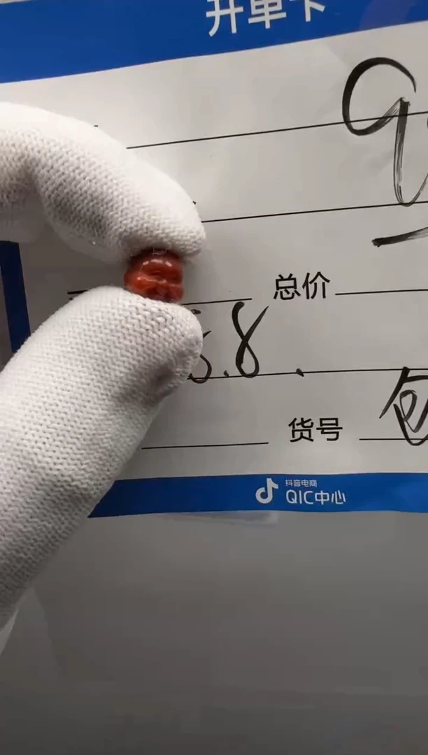 未镶嵌配饰南红玛瑙配饰配饰多样性发货证书