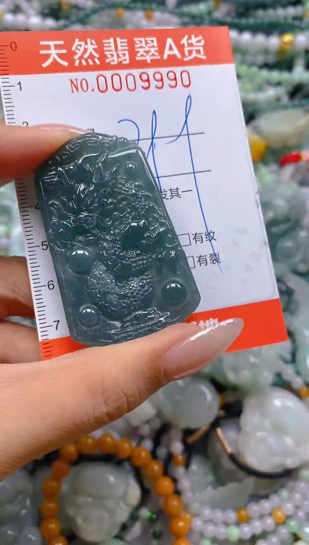 颈饰未镶嵌翡翠闪购0009990