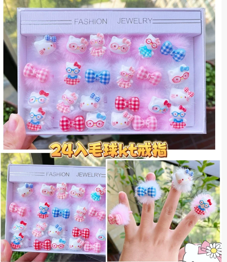 NM-毛球 卡通戒指套装【到手一单24个】