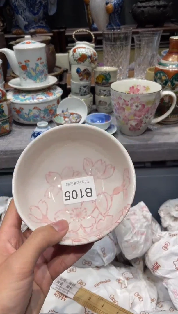 瓷片李*立闪购商品专用链接