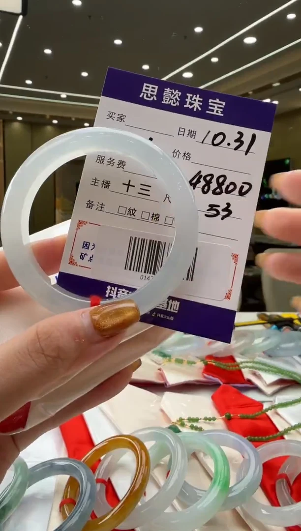 未镶嵌手镯翡翠小**?手镯