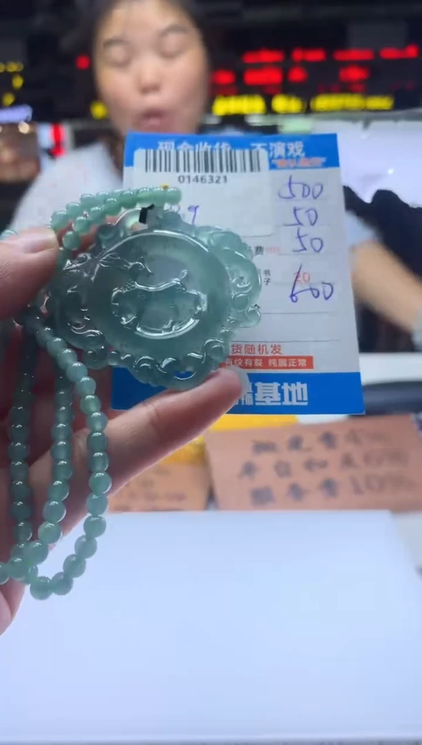 定制翡翠未镶嵌天然翡翠A货拍一发一