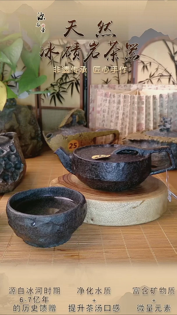 笨****笨冰碛岩茶具炸福利