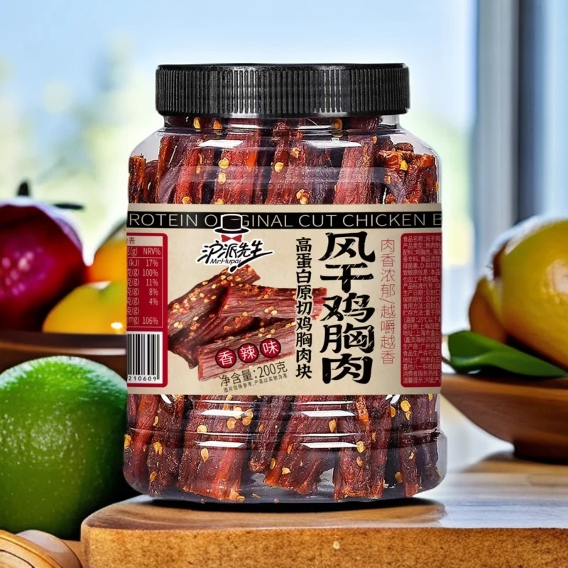 风干鸡肉干香辣味高蛋白视频风扇耐嚼解馋健身充饥休闲小零食