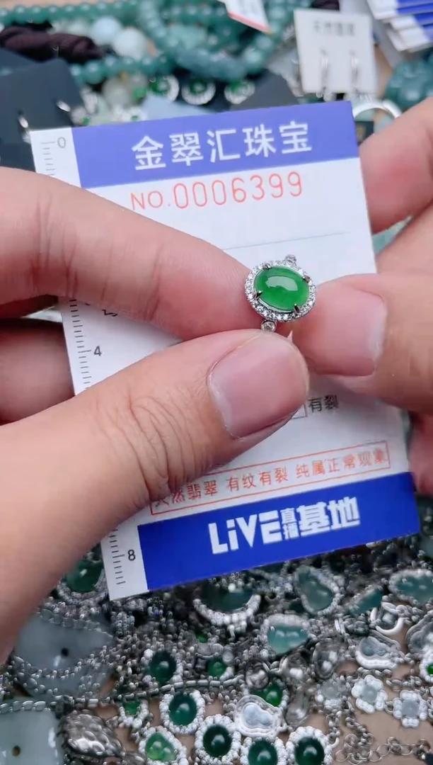 翡翠未镶嵌颈饰6399....