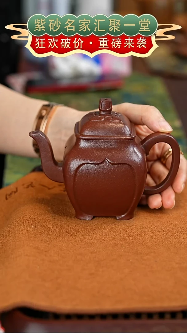 茶壶紫砂艺人艺陶紫砂