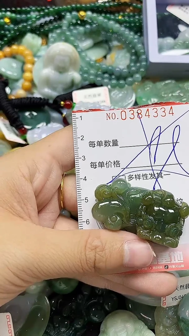 颈饰未镶嵌翡翠闪购0384334多样性发其一