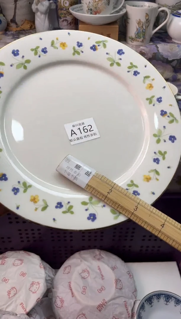 瓷片小***夜瓷片瓷片          A 162