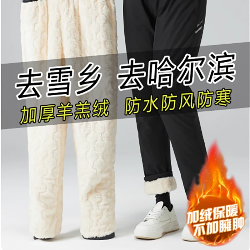 1-100东北零下40度防寒加绒女冬季保暖裤