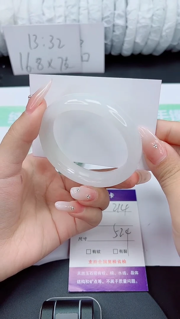 石英质玉手镯未镶嵌214-52/53