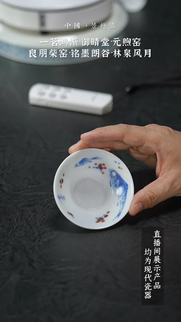 瓷片5287家庭瓷器日用摆件