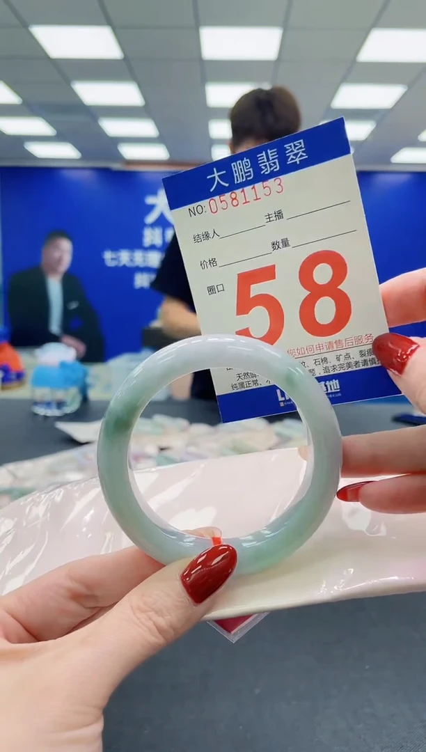 未镶嵌手镯翡翠AAAAAAAAA