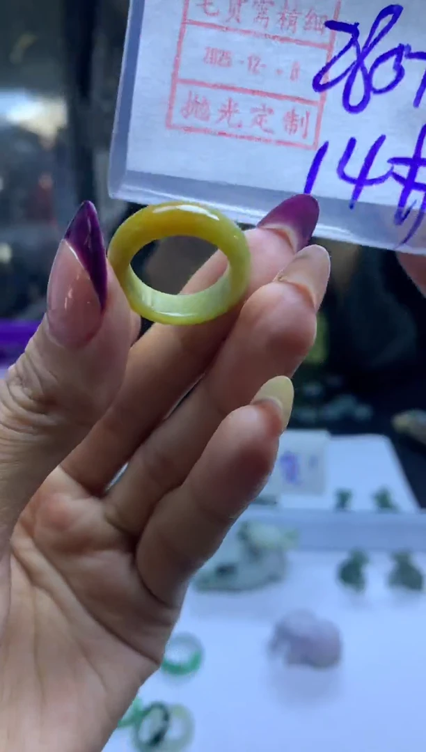 未镶嵌定制翡翠21戒圈14*290元毛货需精抛光发