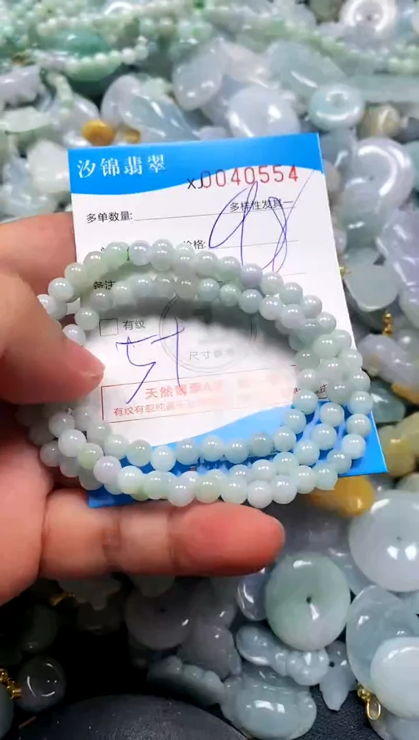 颈饰未镶嵌翡翠闪购商品0040554