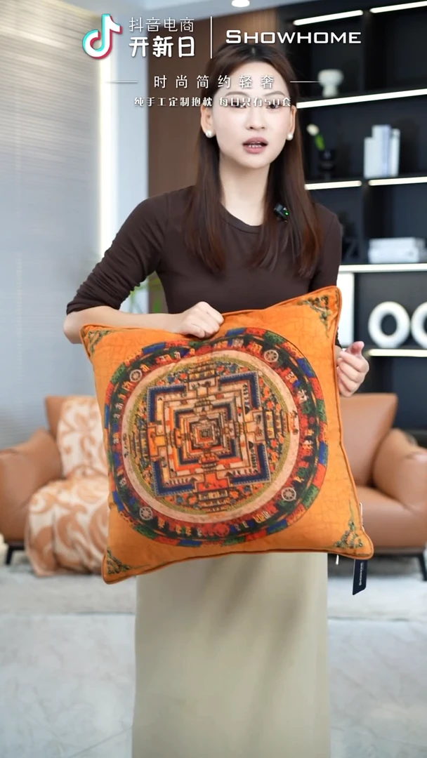 唐卡橘色50X50带芯