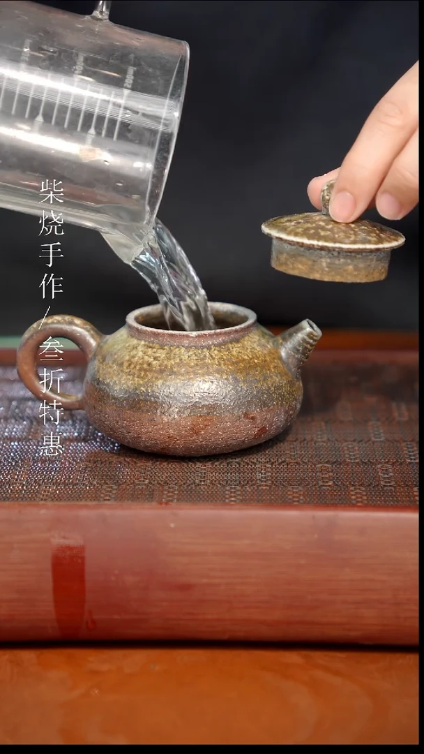 陶瓷奢瓷/瑞寅柴烧茶器（壶）136瑕疵