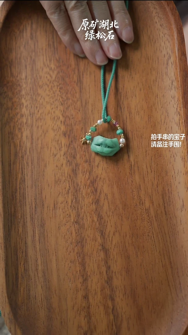 未镶嵌绿松石戒指岁*湖北原矿绿松石(不含绳)YXH-034