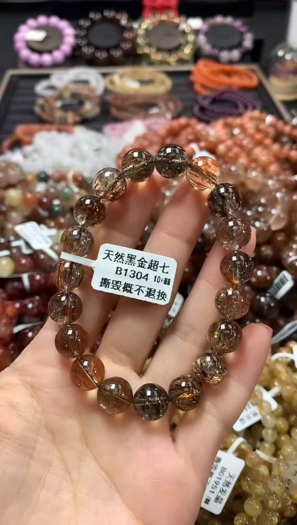 未镶嵌手链水晶10+