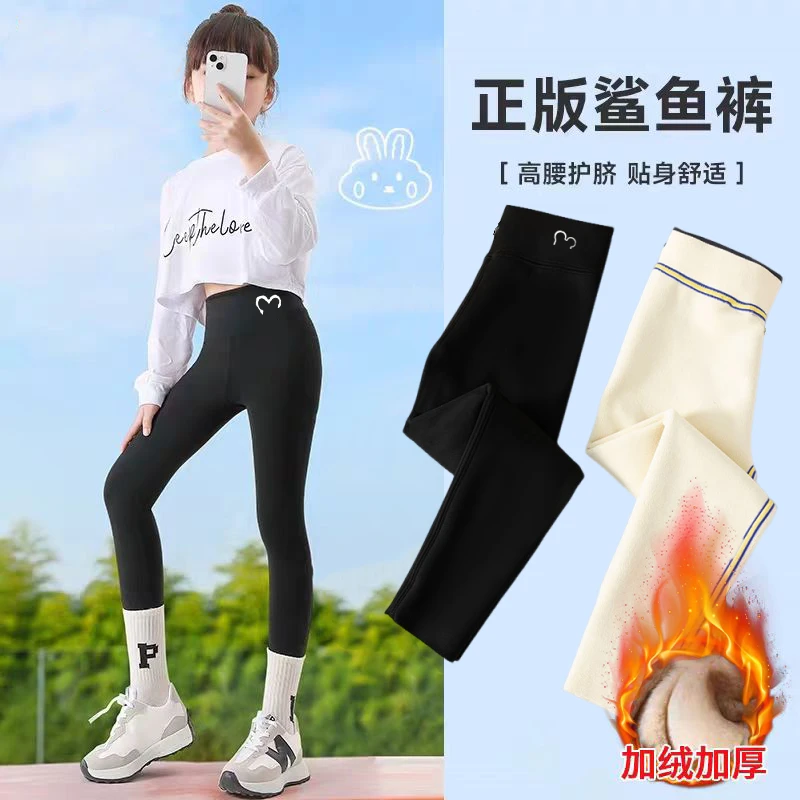 儿童鲨鱼裤秋冬款加绒加厚2025新款保暖女童裤子打底裤一体绒裤子