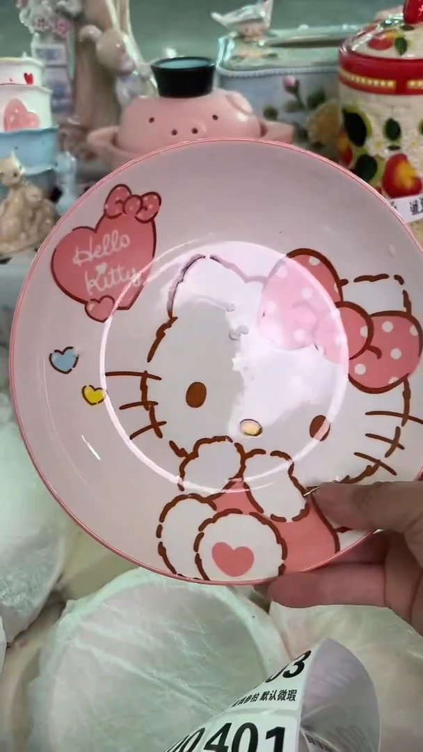 瓷片386默认微瑕15包邮库存1件