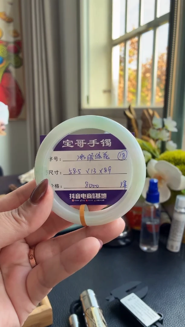 未镶嵌手镯翡翠坐**起翡翠手镯 18