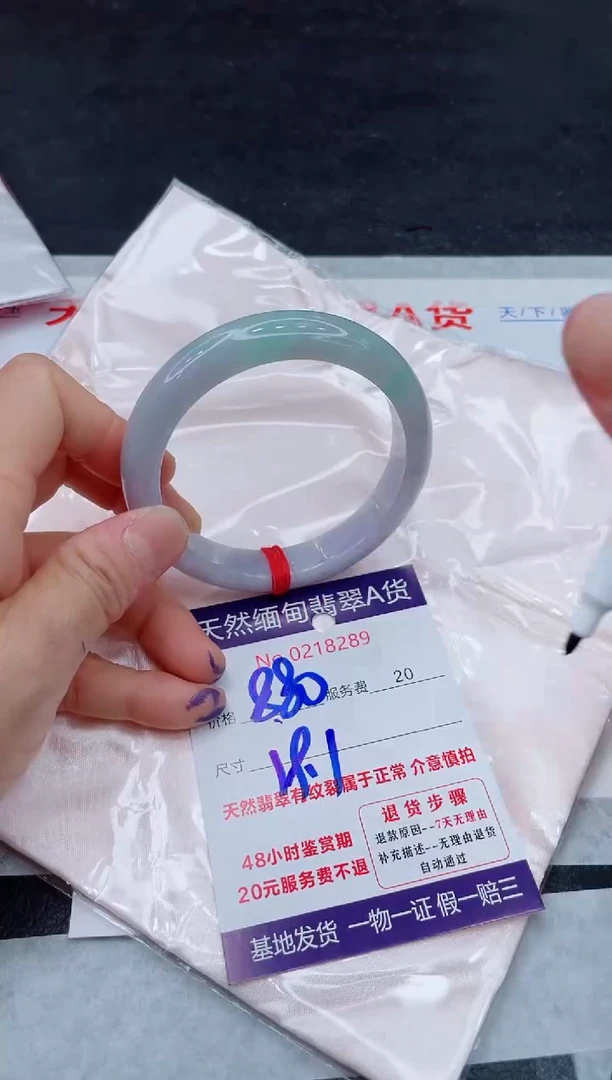 翡翠手镯未镶嵌11111111