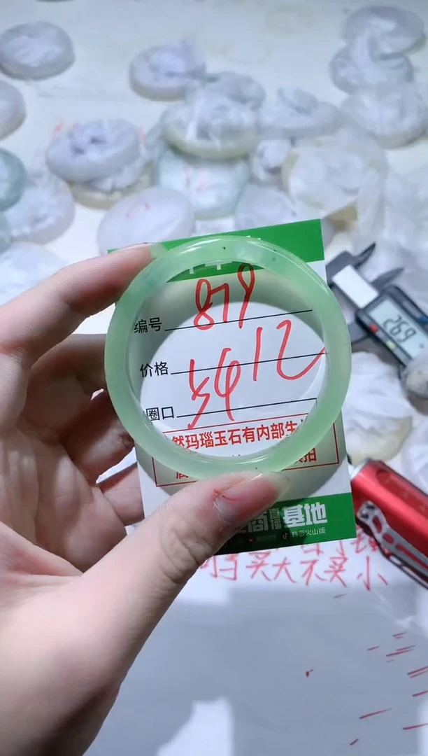 【闪购商品】玛瑙/玉髓手镯未镶嵌879