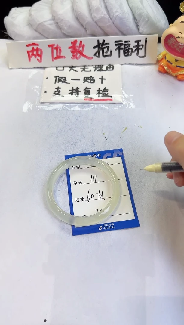 未镶嵌手镯石英质玉111