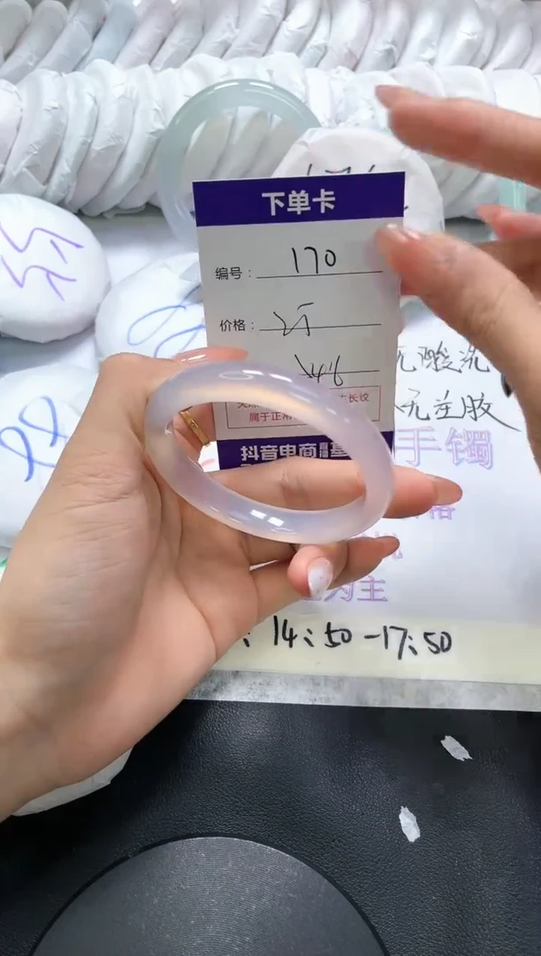 手镯玛瑙/玉髓未镶嵌170