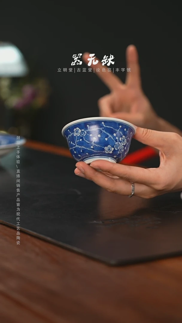 精品茶器【本店无运费险】