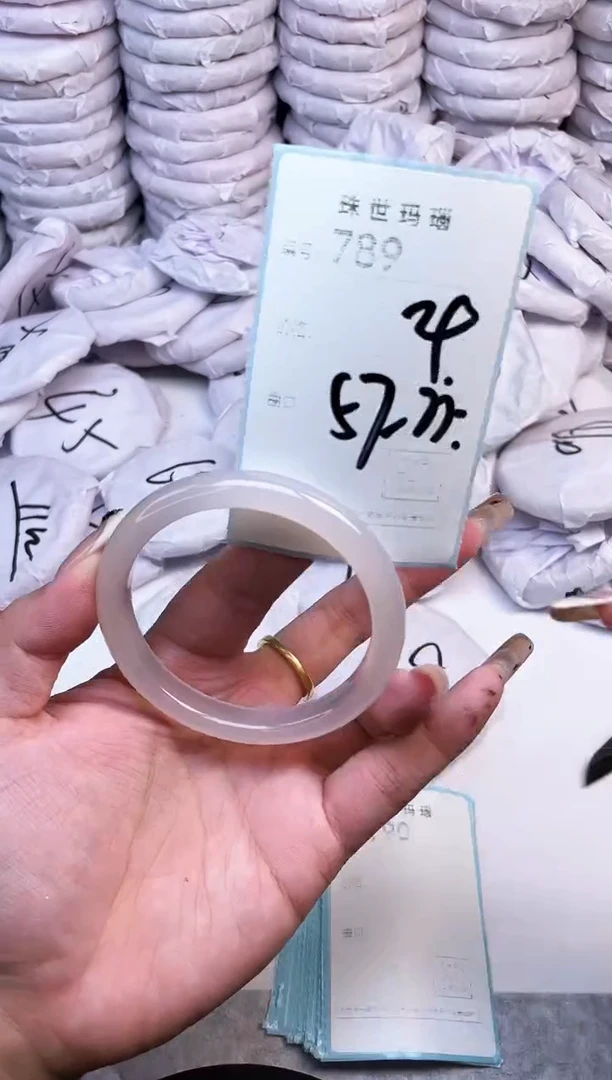 手镯玛瑙/玉髓未镶嵌789