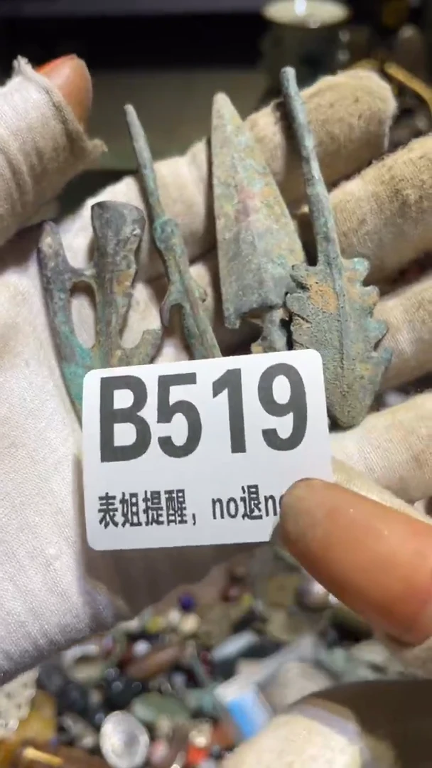 陶瓷海****货表姐直播所见所得