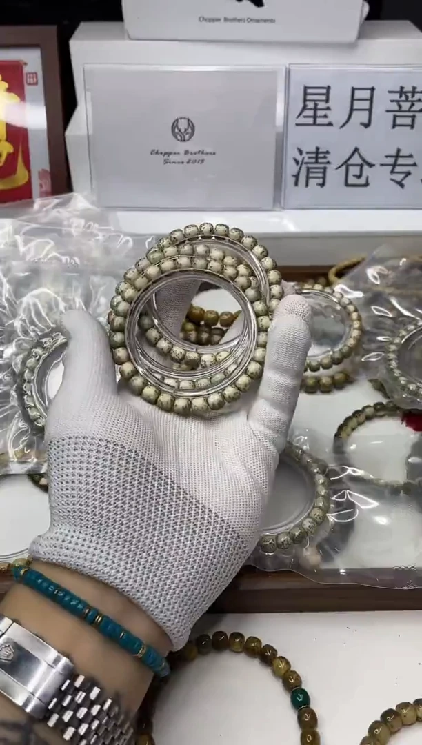 星月菩提手串109河豚 半壁江山 石玉料 8*7mm