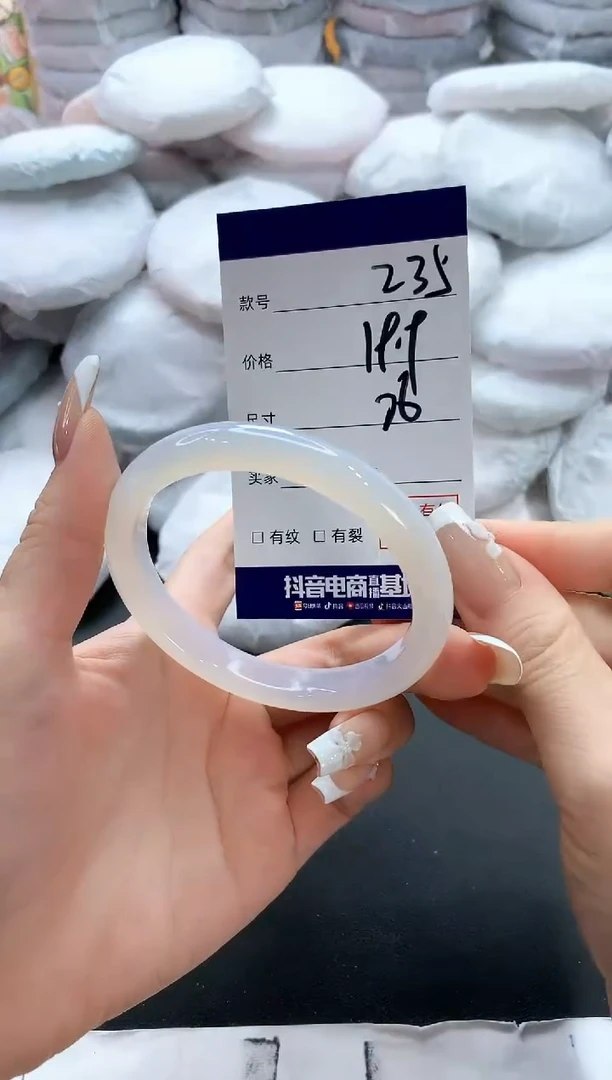 手镯玛瑙/玉髓未镶嵌235